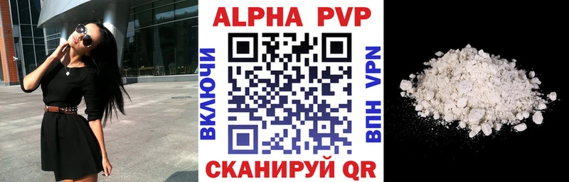 Alpha-PVP крисы CK Закаменск