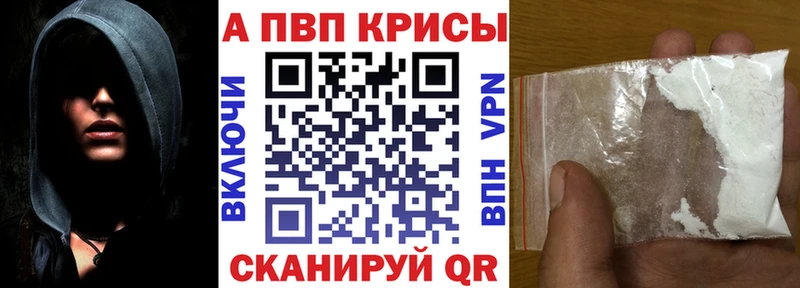 А ПВП СК КРИС  Купить где  Закаменск 