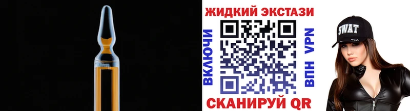 Бутират BDO 33%  Купить закладки  Закаменск 