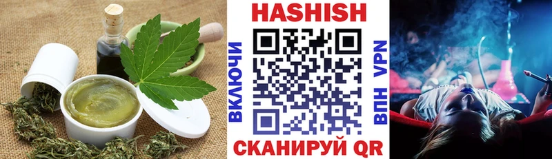 Купить закладки  Закаменск  Печенье с ТГК конопля 