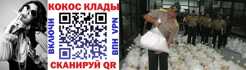 COCAIN Columbia  Купить  Закаменск 