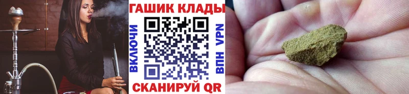 ГАШИШ Ice-O-Lator Купить Закаменск
