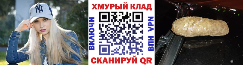 Героин Heroin  Купить  Закаменск 