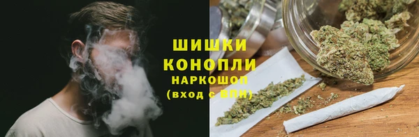 марихуана Гусев