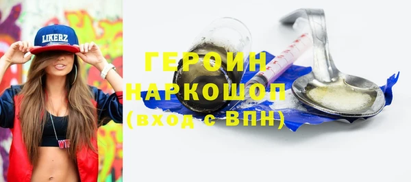 марихуана Гусев