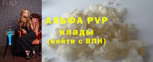 марихуана Гусев