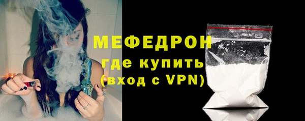 СК Гусь-Хрустальный