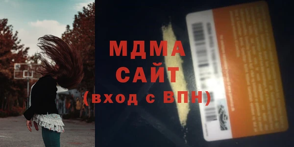 СК Гусь-Хрустальный
