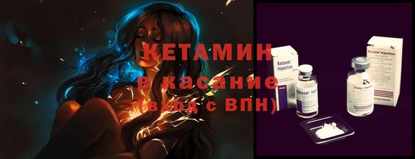 СК Гусь-Хрустальный