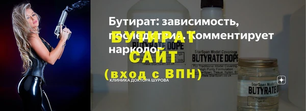 марихуана Гусев