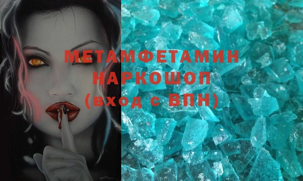 марихуана Гусев