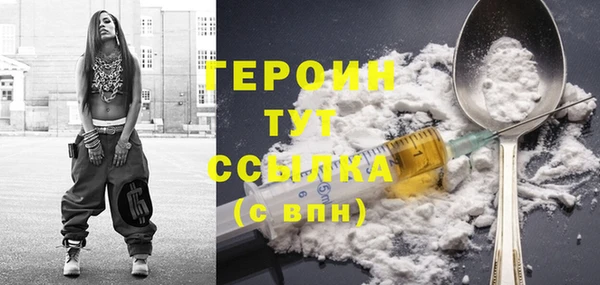 СК Гусь-Хрустальный