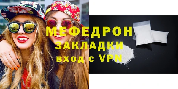 марихуана Гусев
