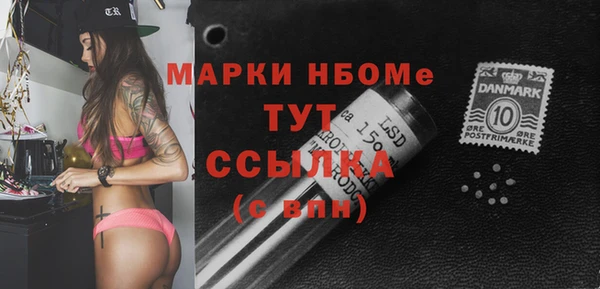 PSILOCYBIN Гусиноозёрск