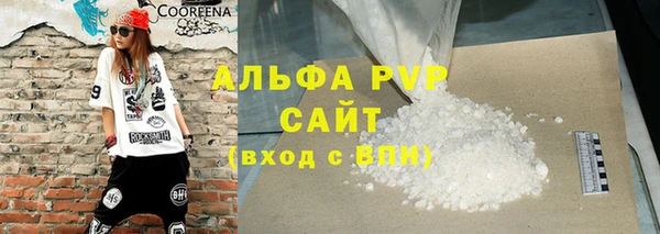 марихуана Гусев