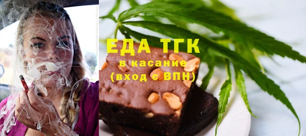 марихуана Гусев