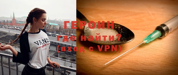 СК Гусь-Хрустальный