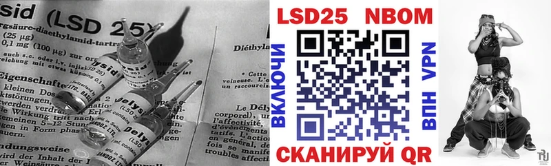 Лсд 25 экстази кислота  Купить где  Закаменск 