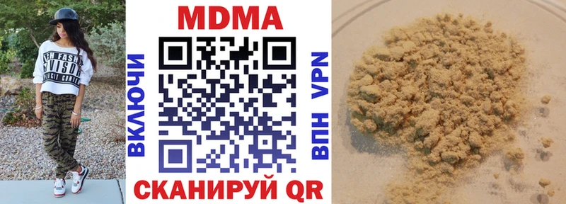 Купить закладки  Закаменск  МДМА кристаллы 