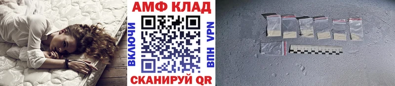 Первитин Декстрометамфетамин 99.9%  Купить закладки  Закаменск 