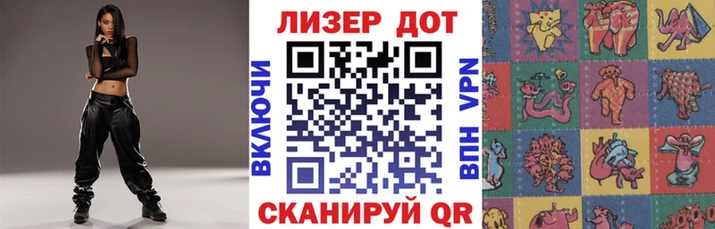 Купить закладки  Закаменск  Марки 25I-NBOMe 1,8мг 